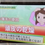 市井紗耶香・水沢アキcm育毛剤　リリィジュお試しセット　女性専用口コミ